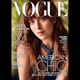 Image via Vogue